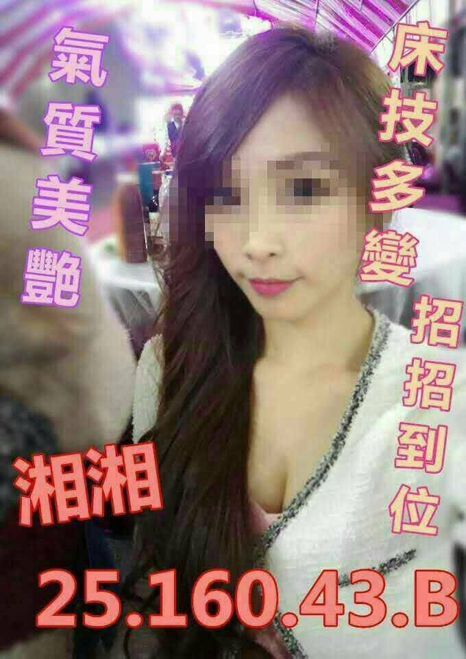 高雄定點 網紅 薰兒 放開淫蕩 162|34D